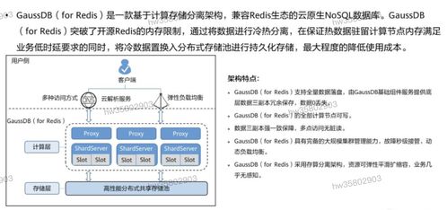 HCIP學習筆記 數(shù)據(jù)庫服務規(guī)劃之數(shù)據(jù)處理服務